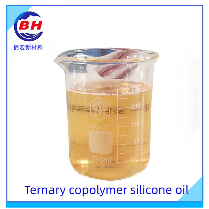 น้ำมันซิลิโคนโคพอลิเมอร์ Ternary BH8005